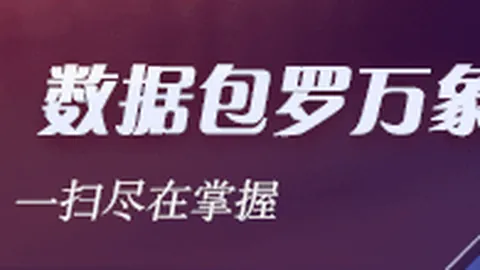 推荐 足球攻略周四002欧冠赛事前瞻线上百家乐推荐官网：科莫对决莱比锡红牛2026赛季不容错过的精彩对决